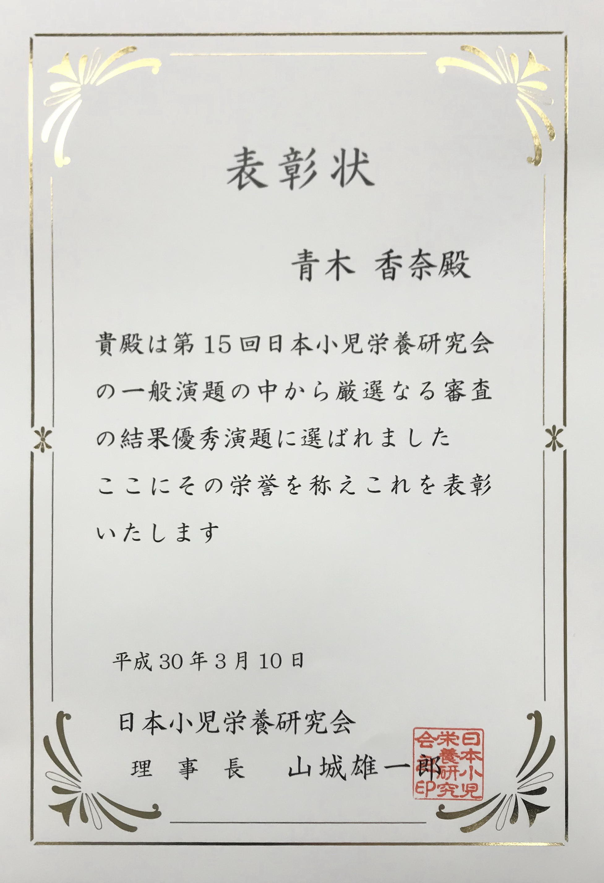 photo2.JPG