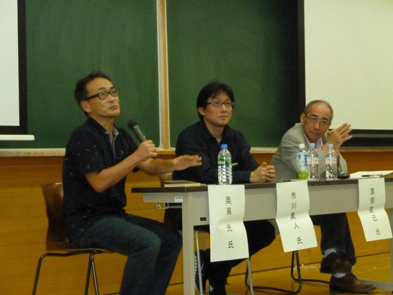 http://www.kindai.ac.jp/lit-art-cul/news/event/_upload/2014goto1.jpg