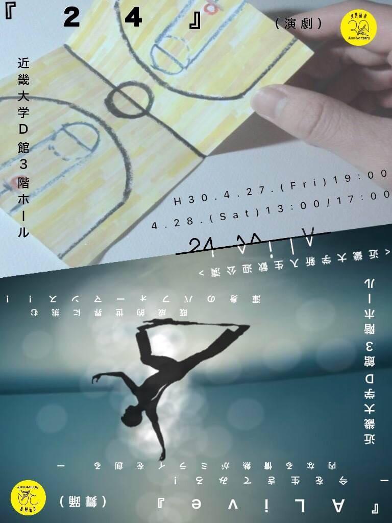 新歓2018.jpg