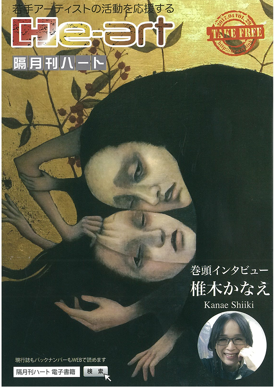 http://www.kindai.ac.jp/lit-art-cul/news/media/_upload/8dcea9fd49da06551aa270b8bf237e02e74a7f87.png