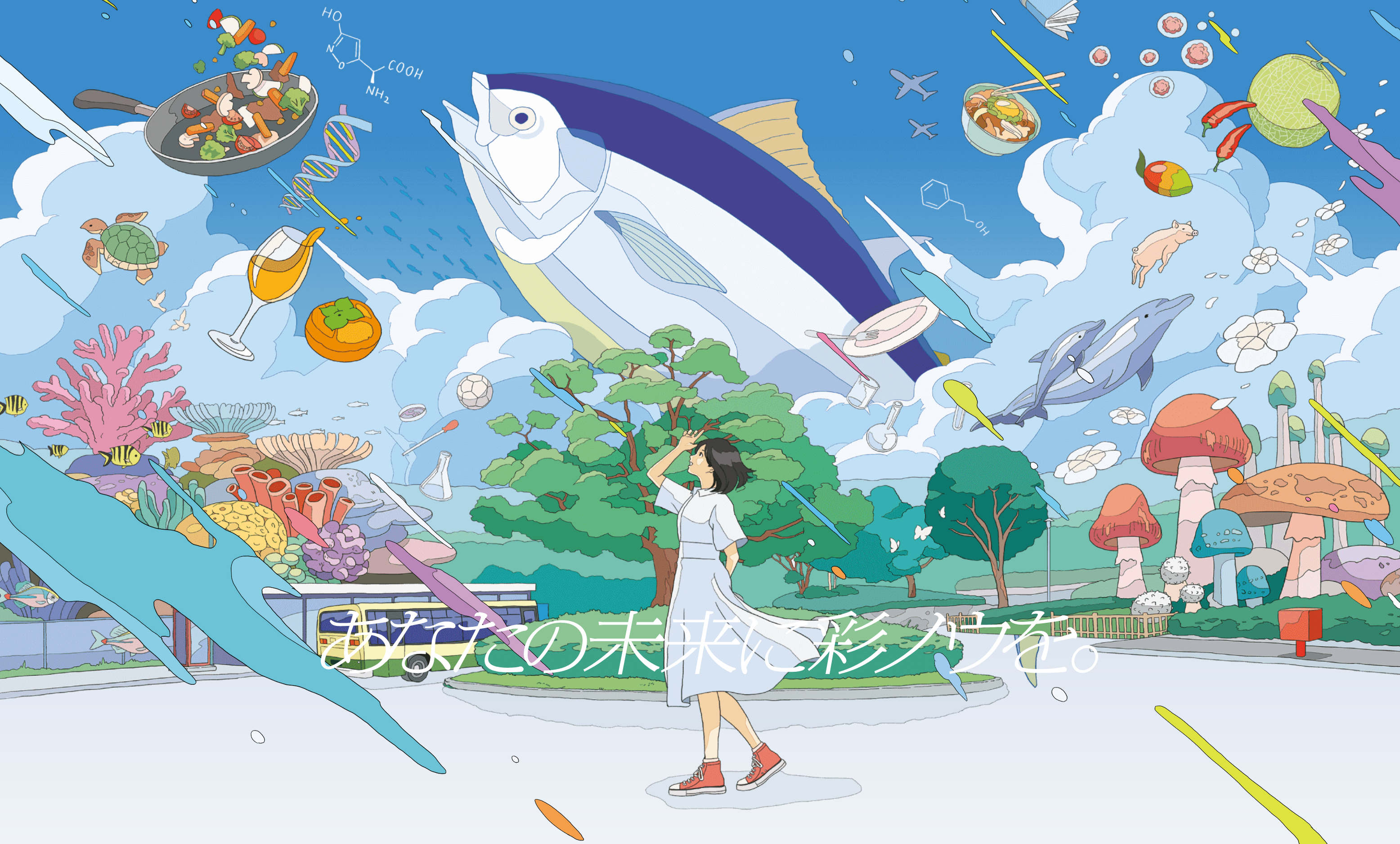 7月30日、9月10日開催！
