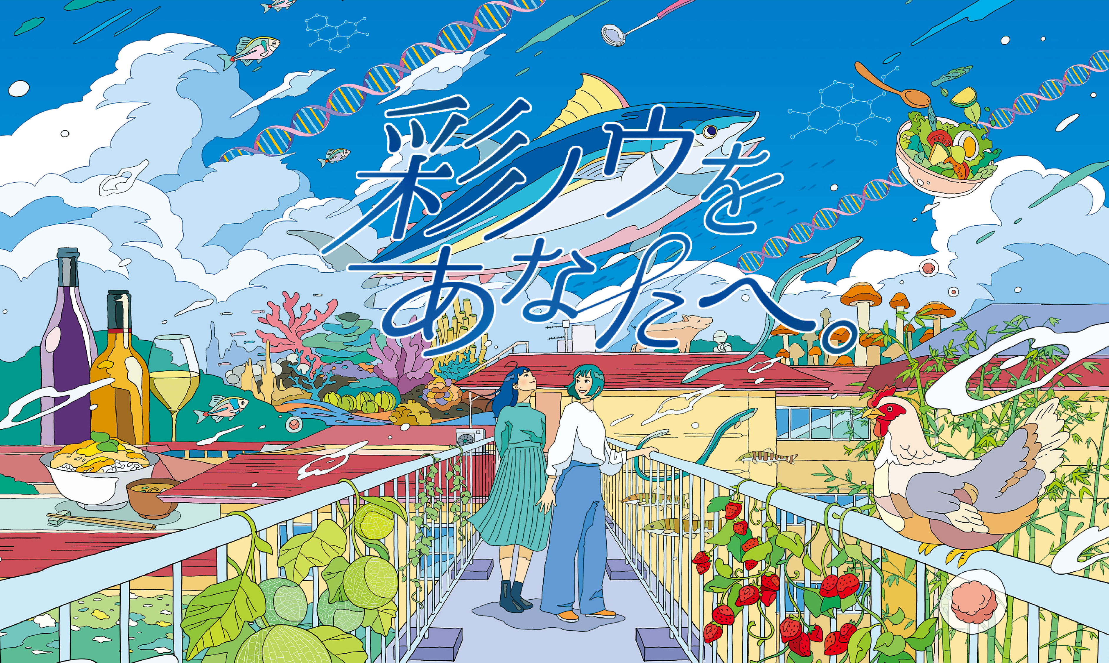 8月4日、9月7日開催！