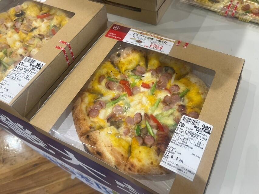 2023pizza1.jpg