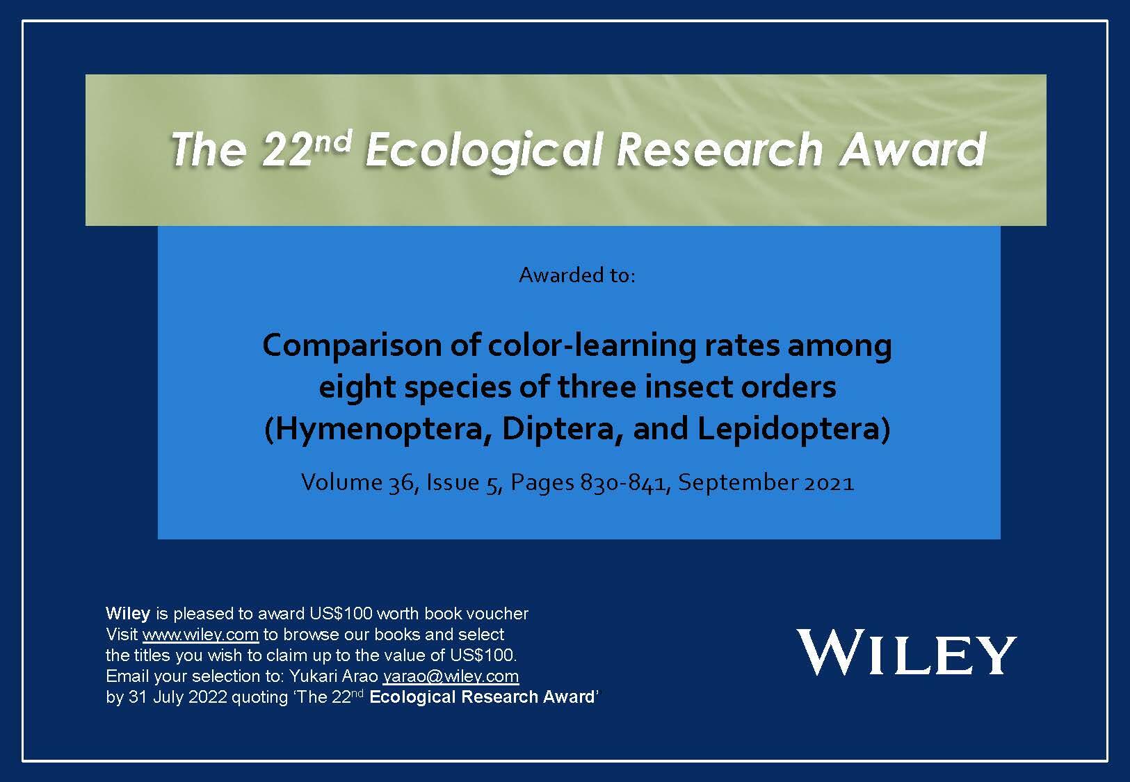 農業生産科学科 香取 郁夫 准教授が日本生態学会より第22回ecological Research 論文賞を授与されました Topics 近畿大学 農学部 農学研究科
