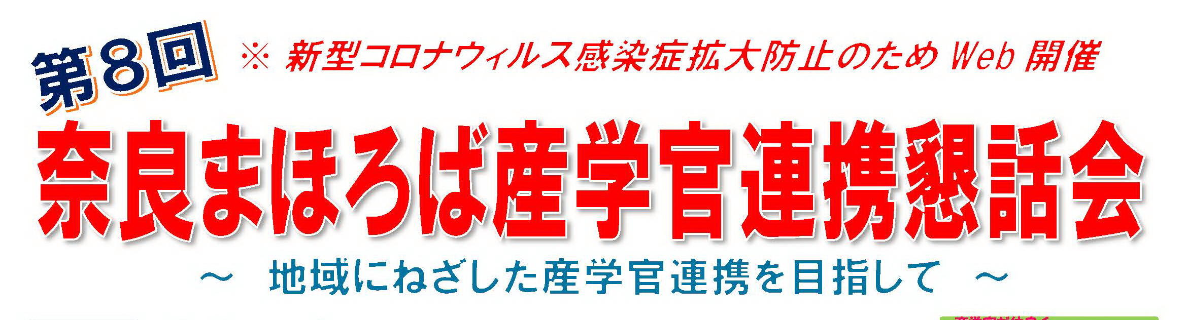 ちらし表