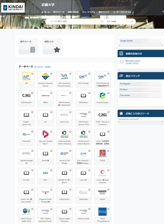 remotexs_ui720.png