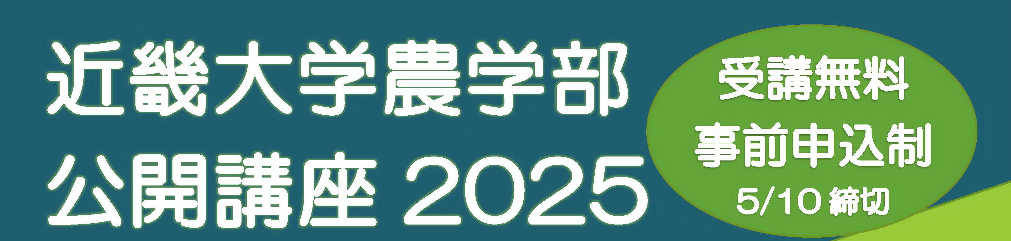 ちらし表