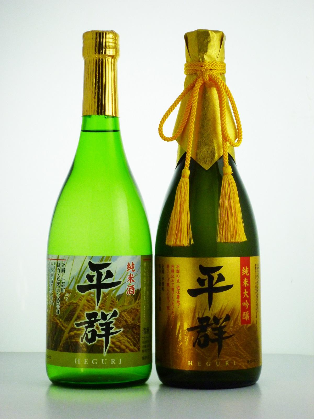 大吟醸と純米酒