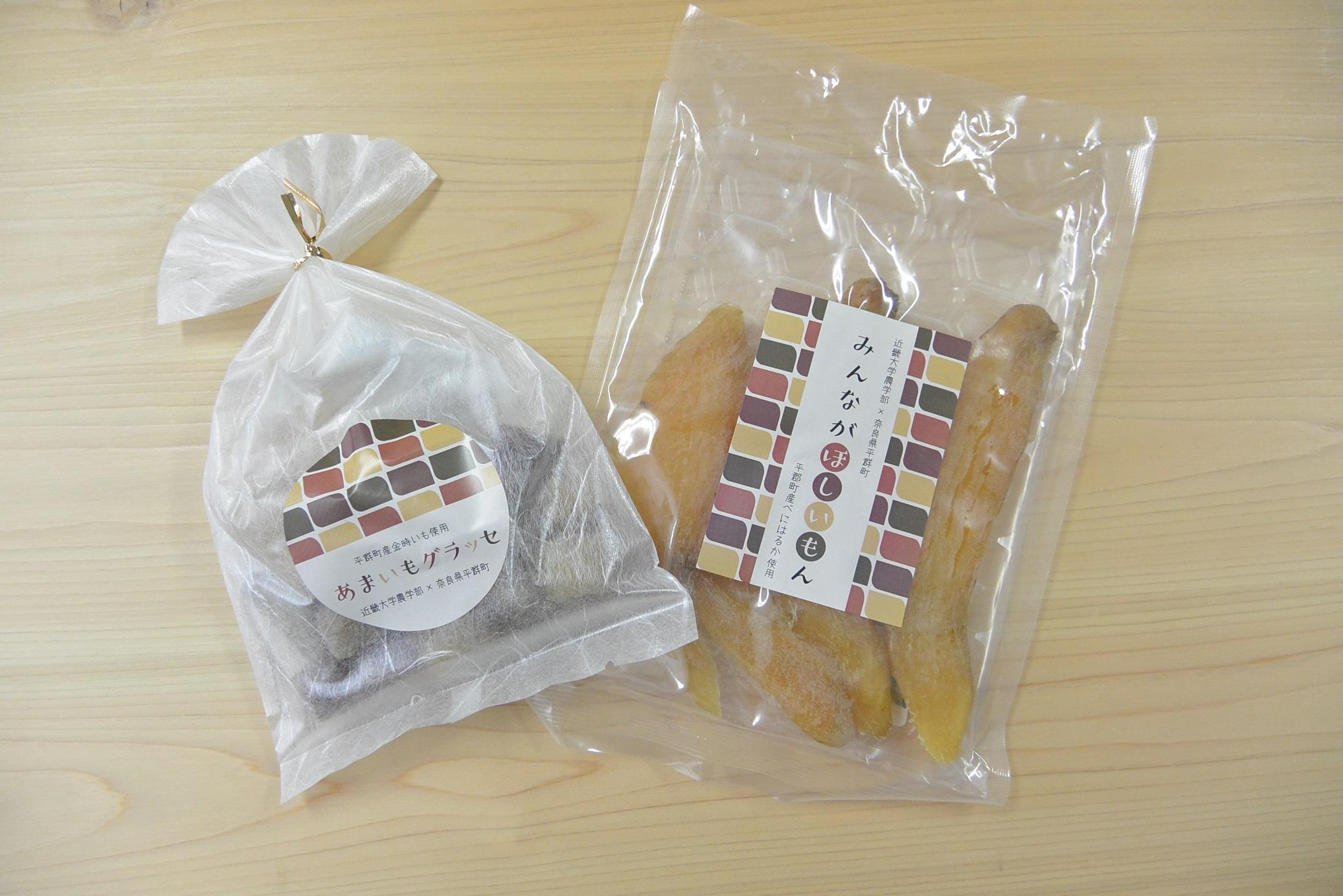 ほし芋と芋納豆