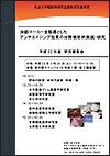 告知ポスター 告知ポスター