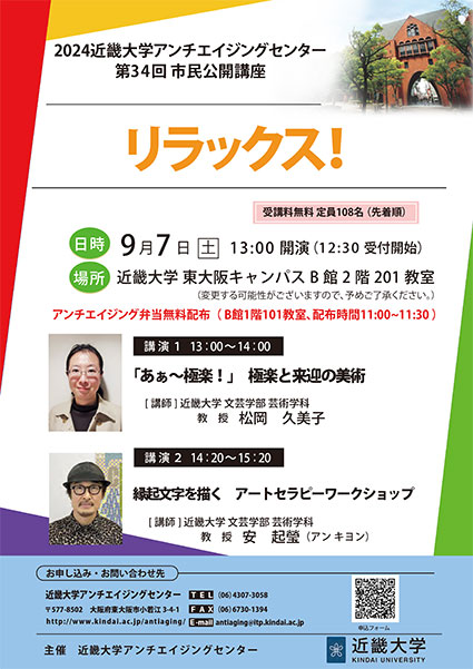 PDFファイル