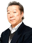 近畿大学名誉教授 髙島 規郎