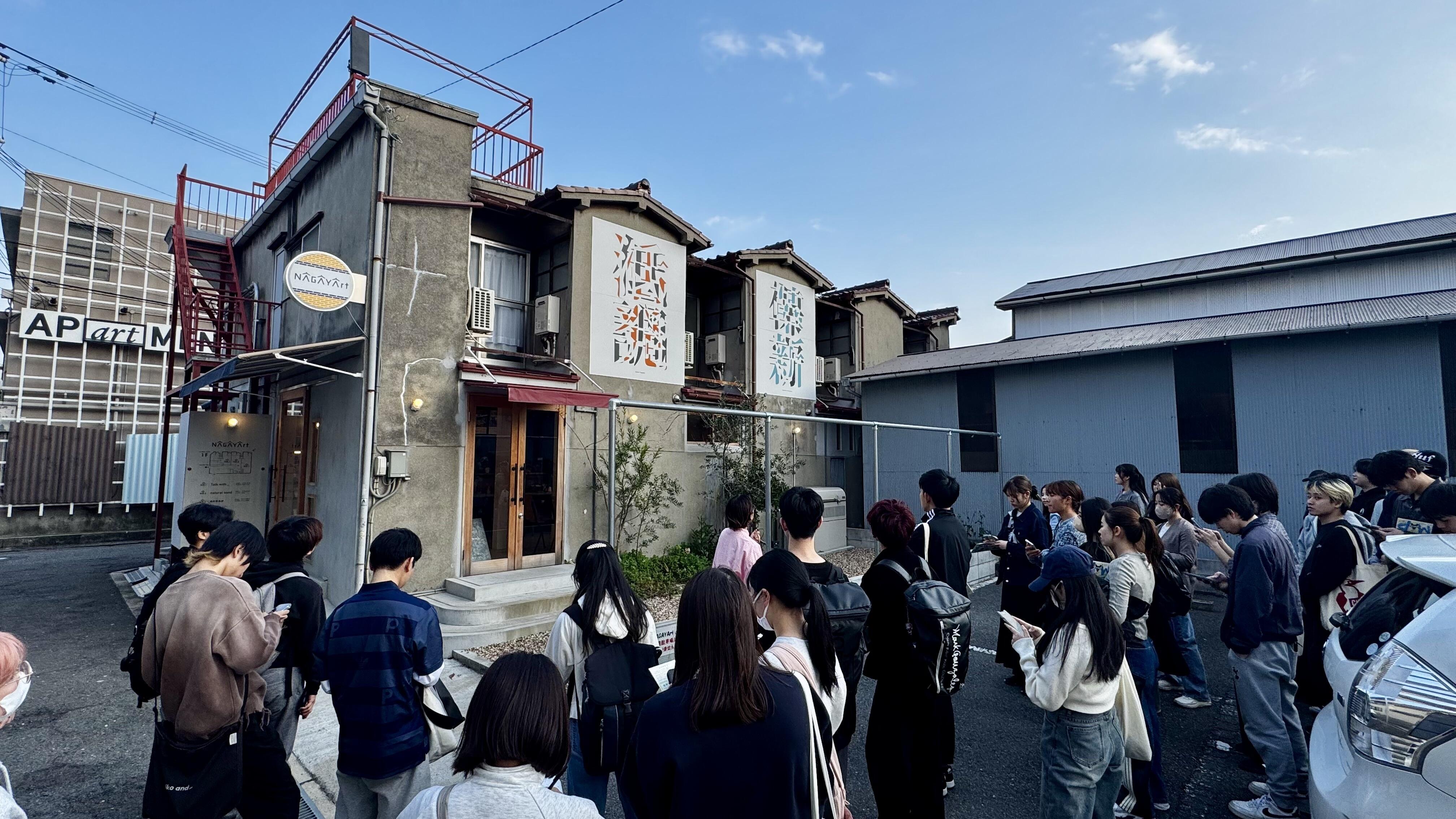 企画演習１.jpeg