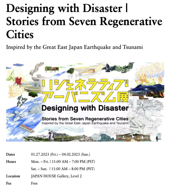 Designing with Disaster _ JAPAN HOUSE LA (1).png