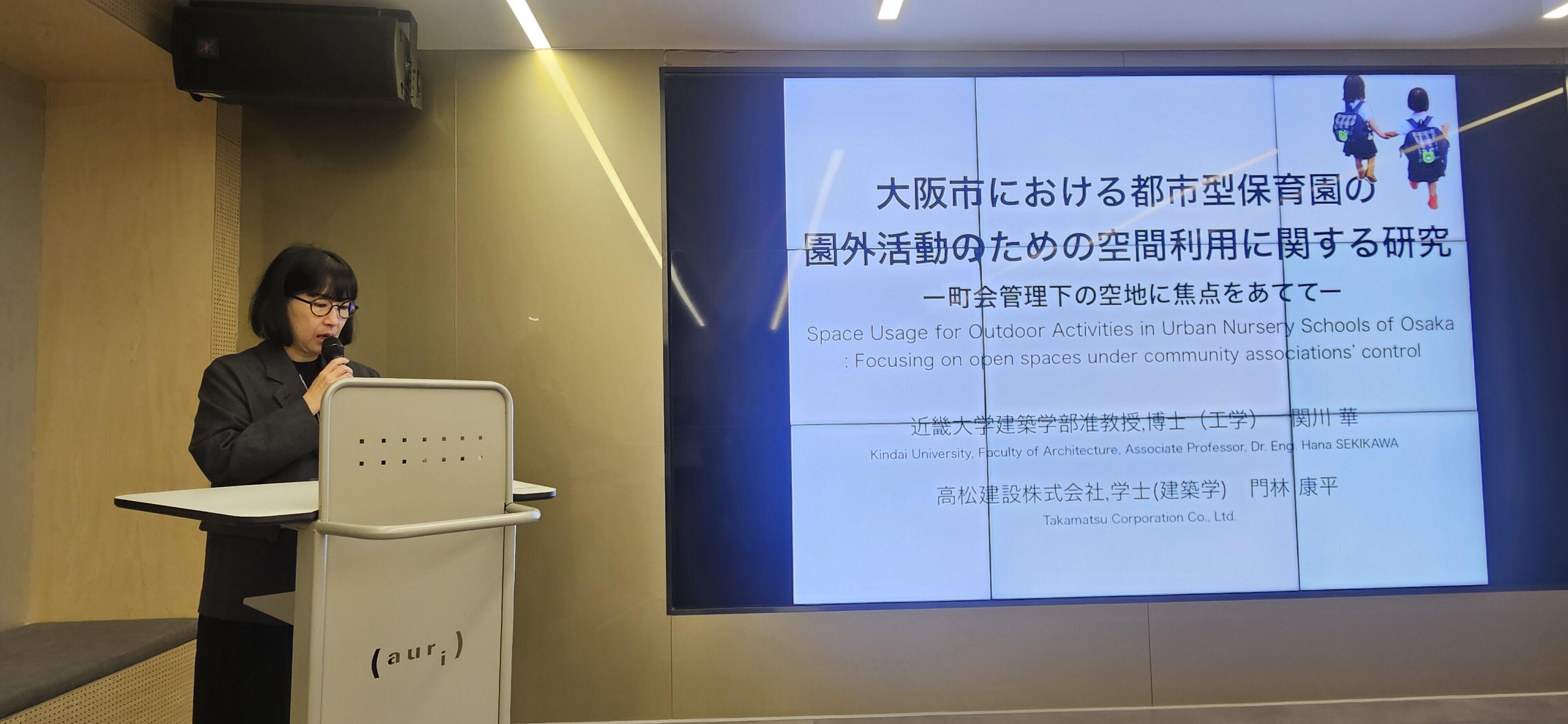 関川先生プレゼン.jpg