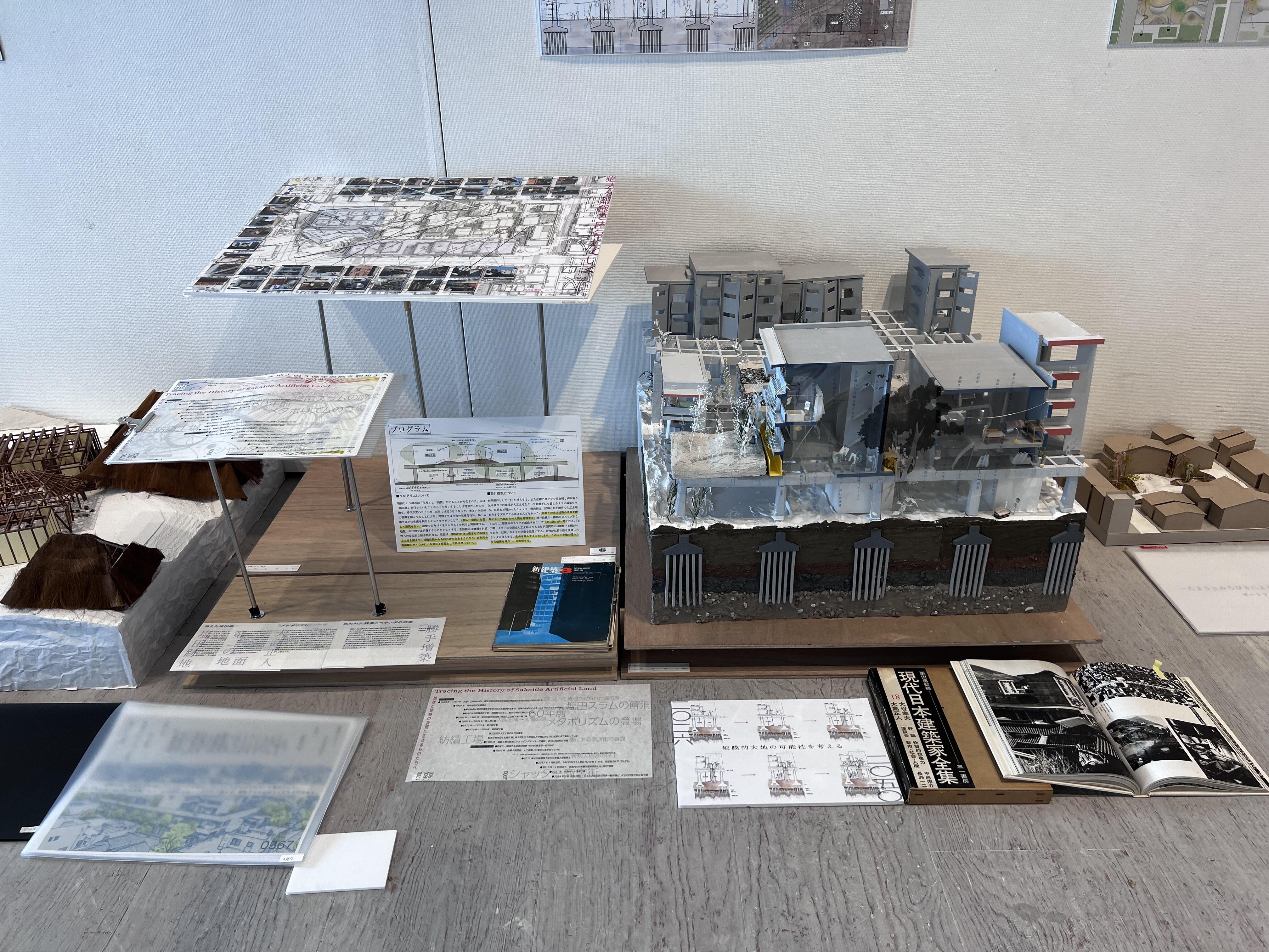建築学部HP2026.8_ieagd_sakurako.jpeg