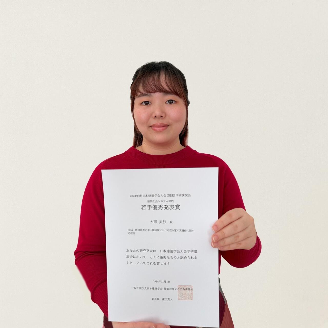 S__14688290.jpg