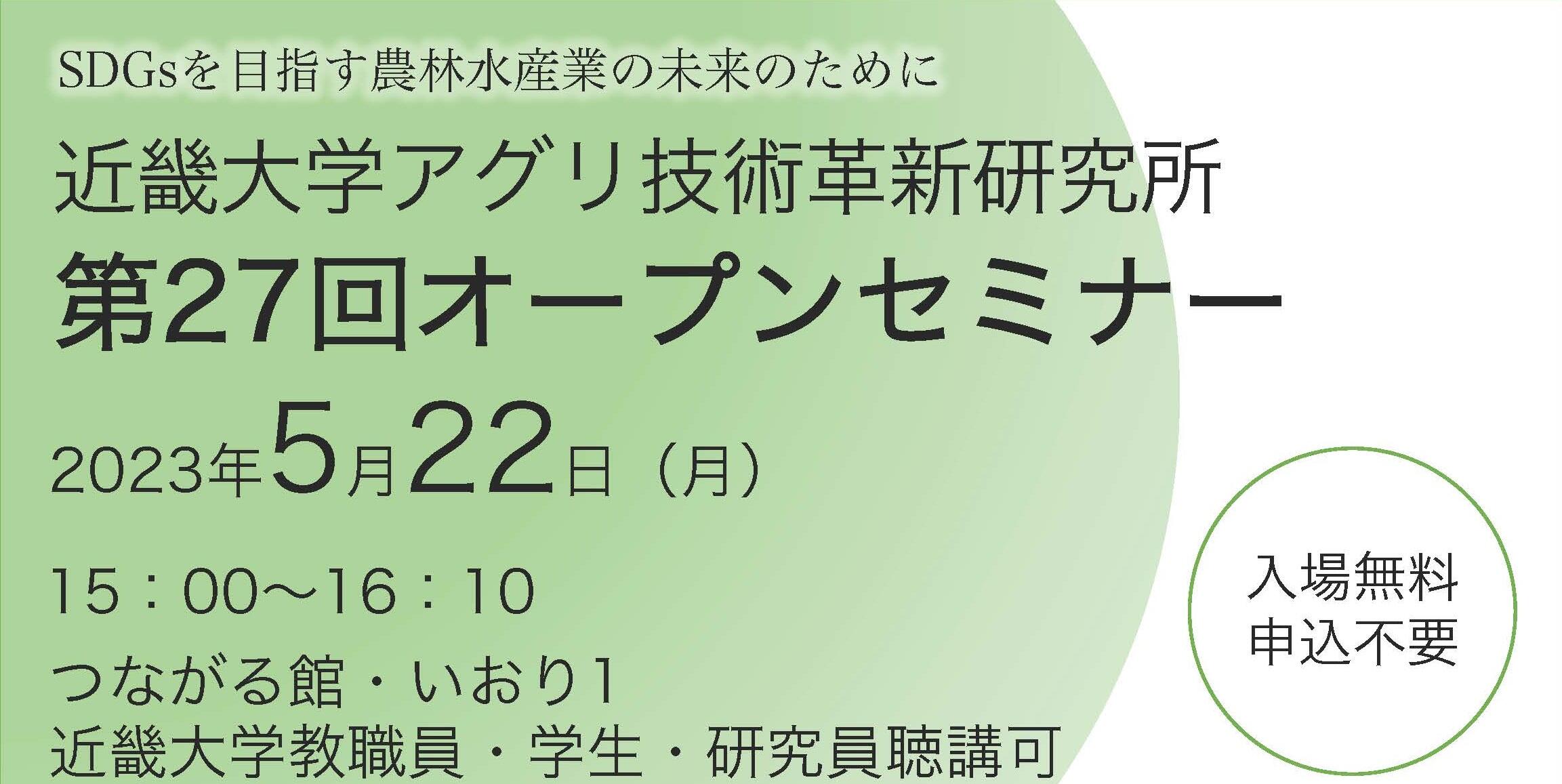 ちらし表