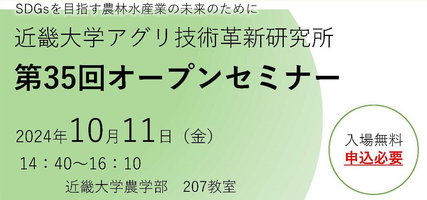 ちらし表