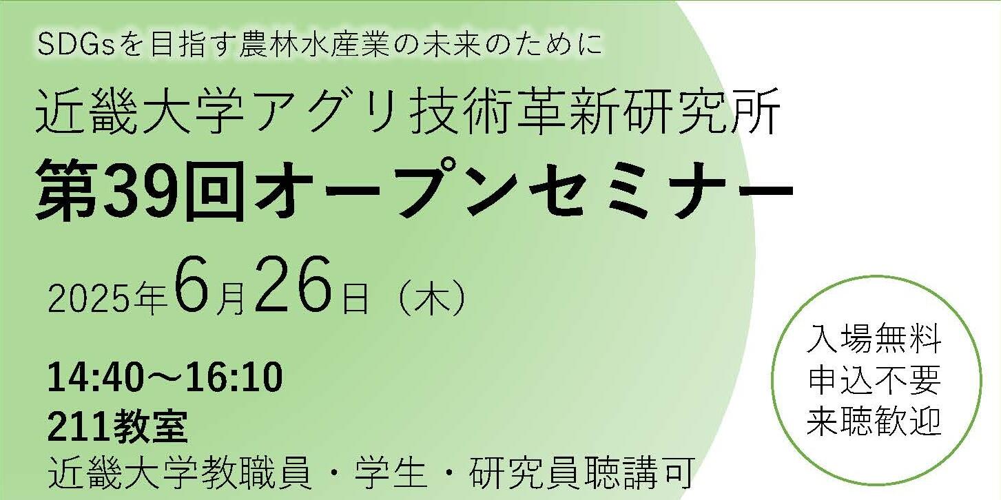 ちらし表