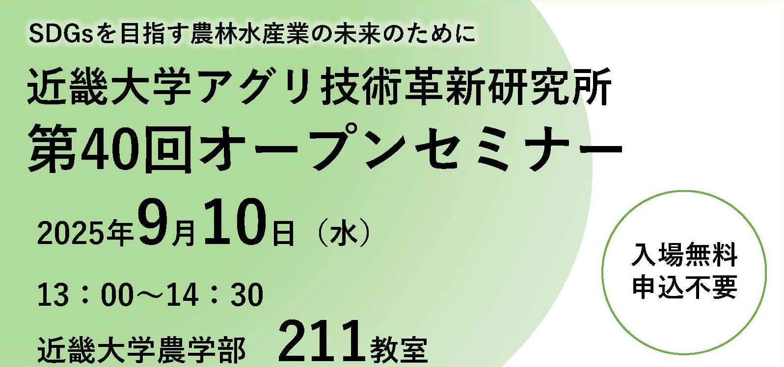 ちらし表