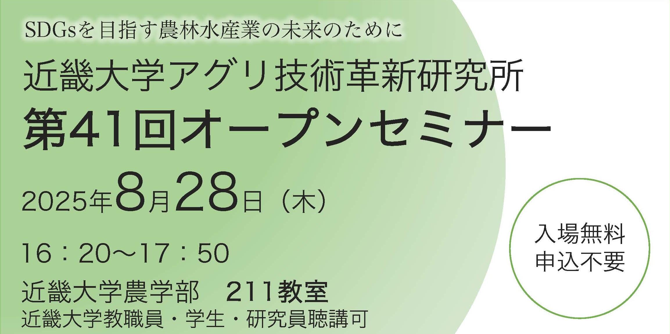 ちらし表