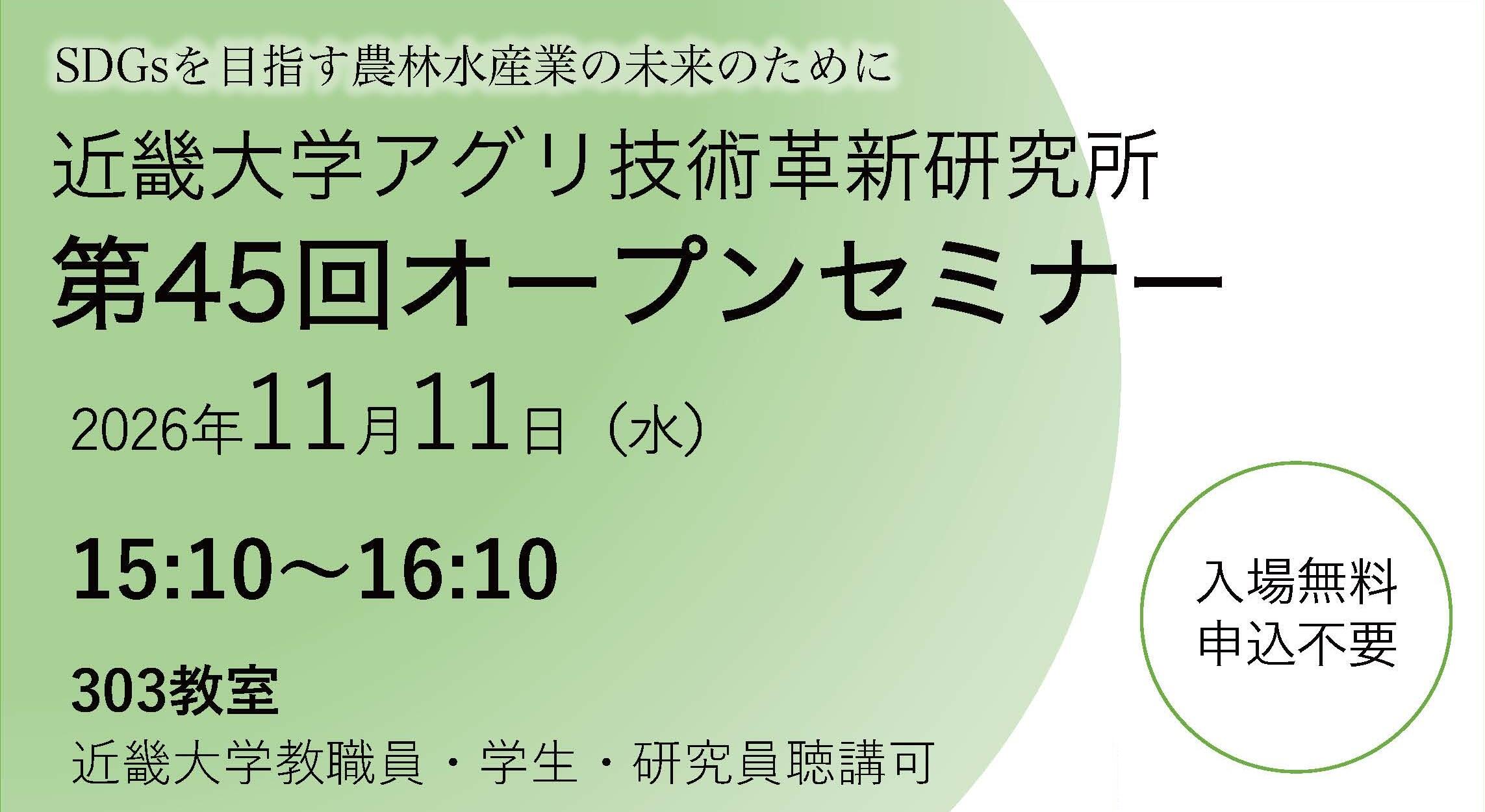 ちらし表