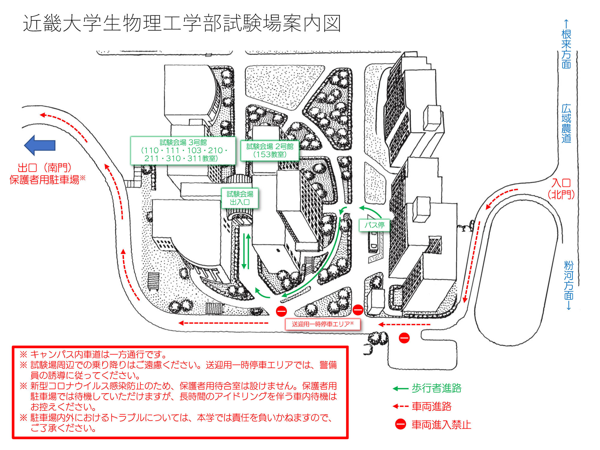 構内マップ.jpg