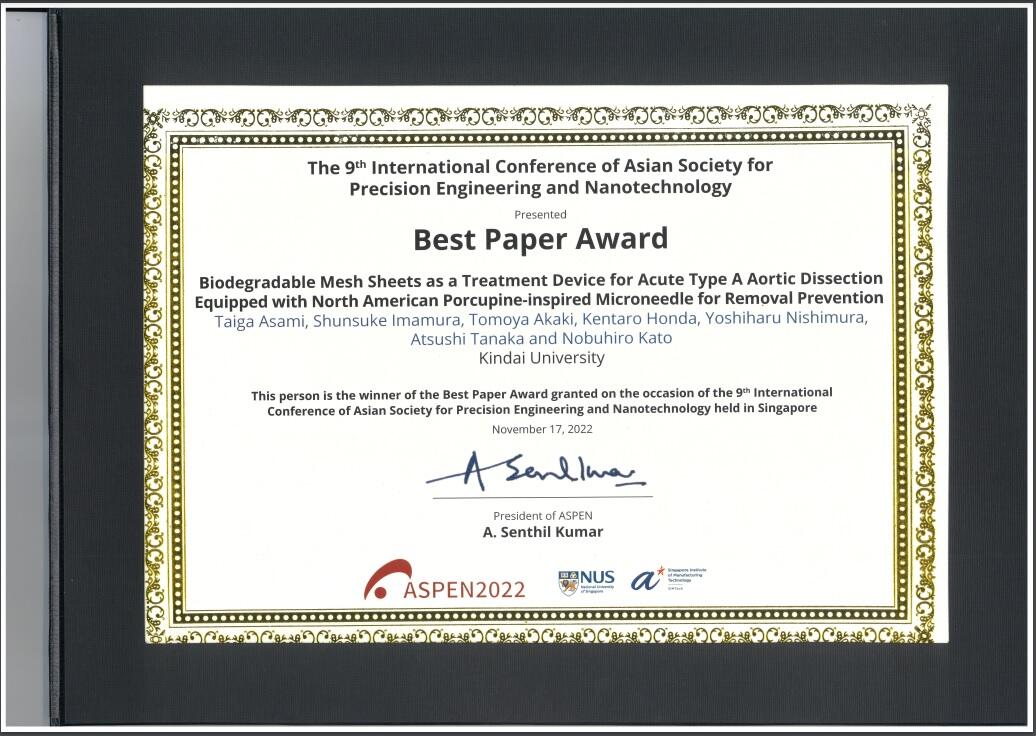 Best Paper Award_The 9th ASPEN2022.jpg