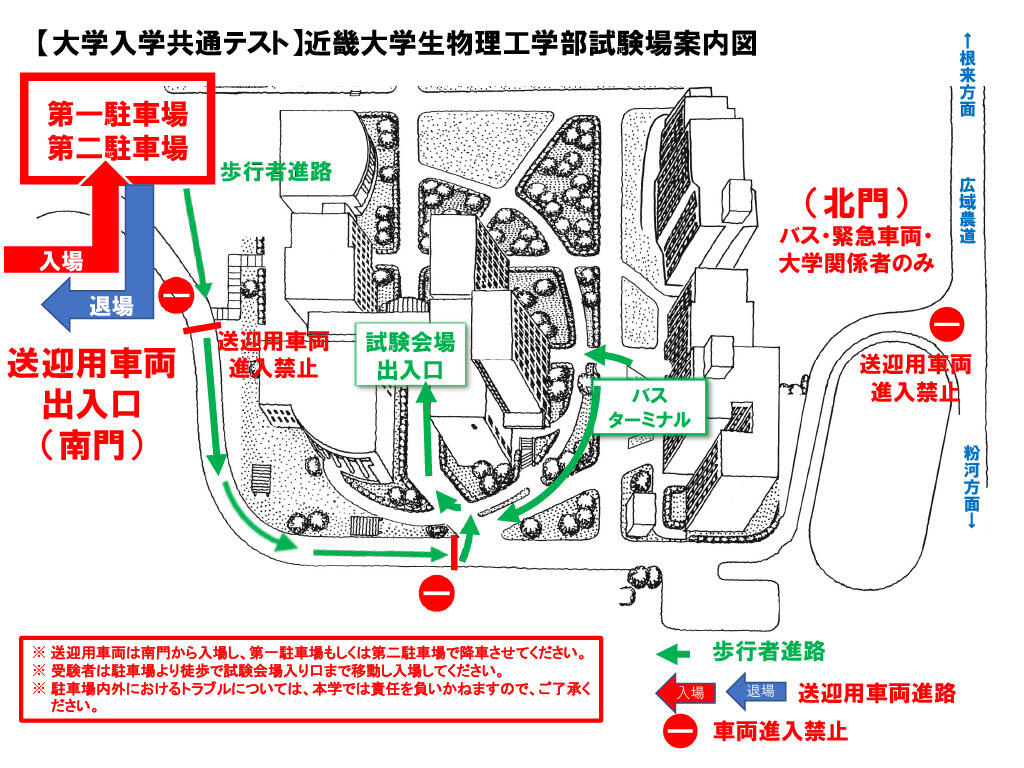 共通テスト時の構内マップ .jpg