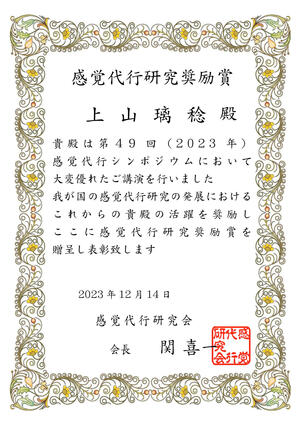 certificate49.jpg