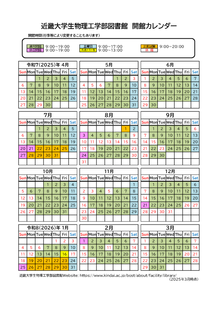 calendar.png