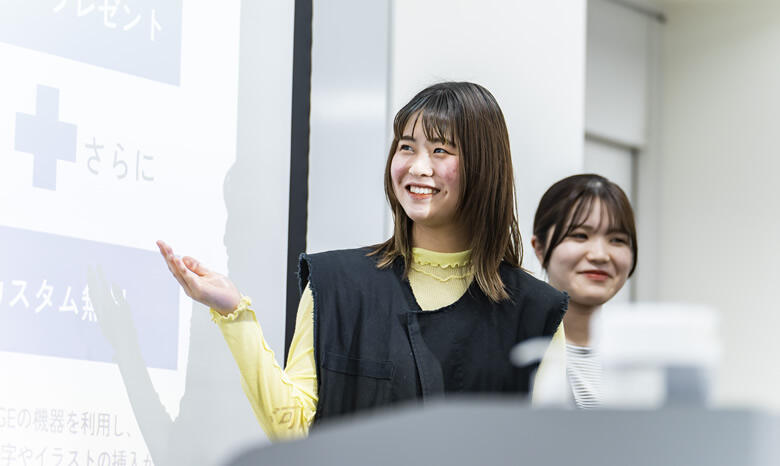 ビジネスシーンで求められる知識とノウハウを身につける！