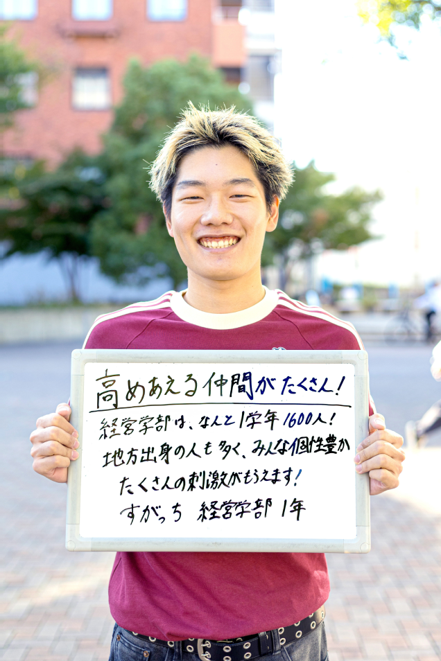 すがっち