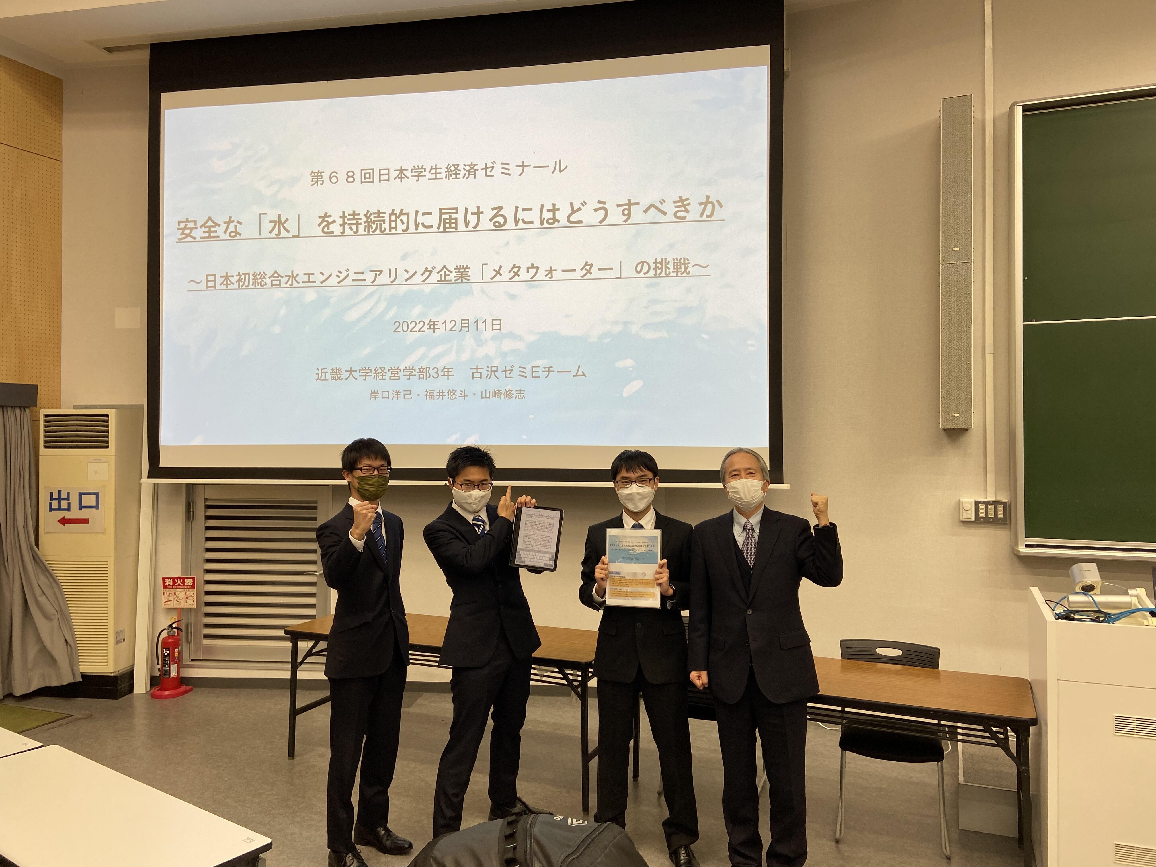近畿大学経営学部 キャンパス – 近畿大学 構内図 – SSDH