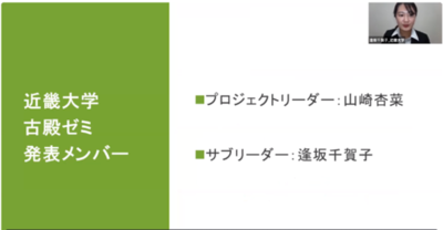 古殿先生4.pngのサムネイル画像