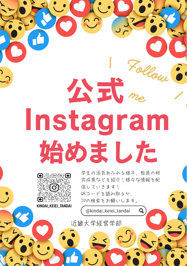 インスタチラシ0425.png