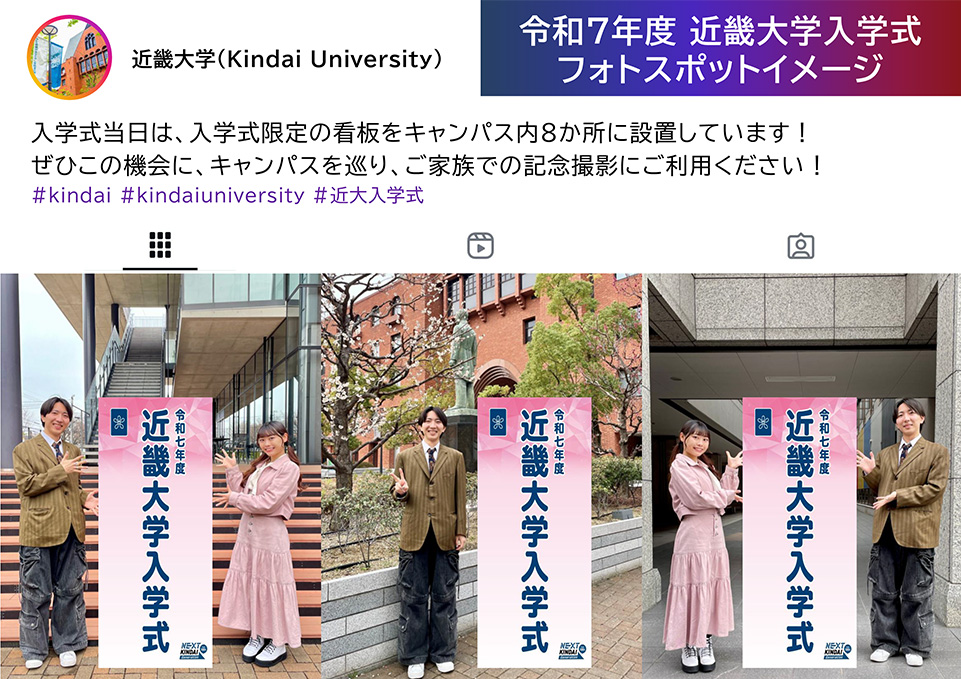 フォトスポットイメージ