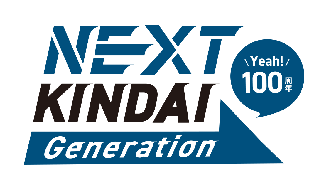 NEXT KINDAI Generation
