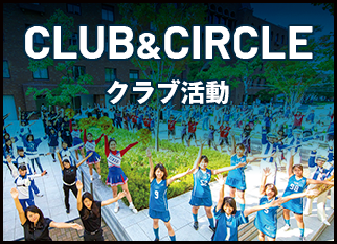 CLUB&CIRCLE