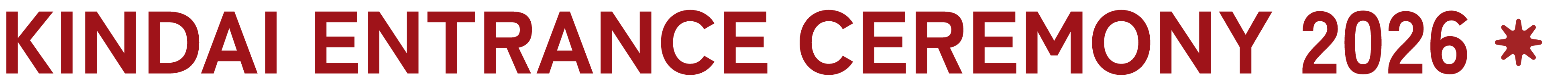 KINDAI ENTRANCE CELEMONY 2026