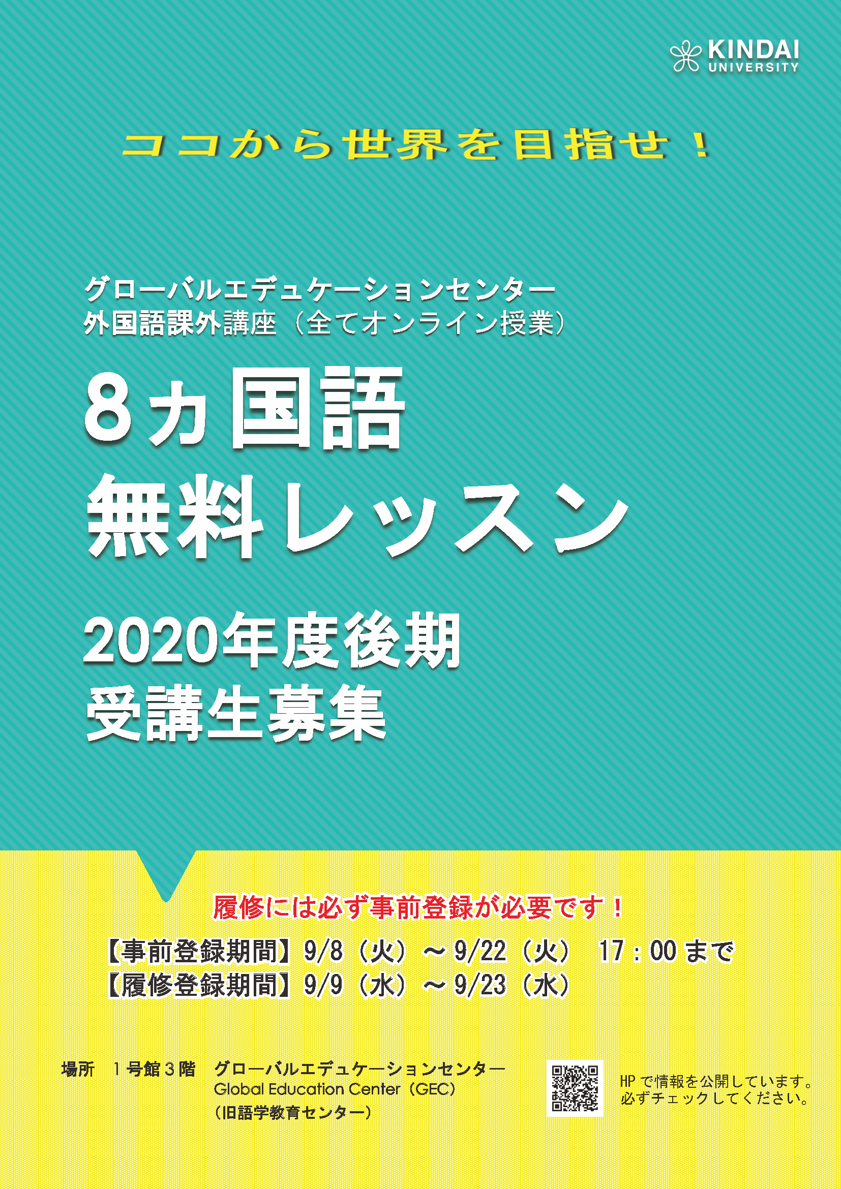 https://www.kindai.ac.jp/campus-life/international-exchange/topics/blog/_upload/3a21891a4da5fd0f4d3f9b8d0e98138eb86a85cc.png