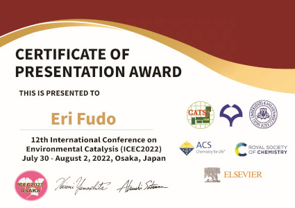 Presentation awardの賞状