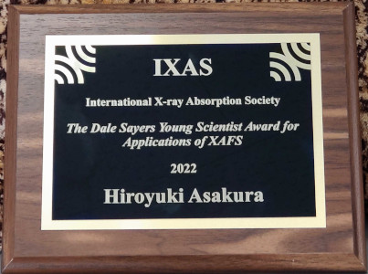 The Dale Sayers Young Scientist Award