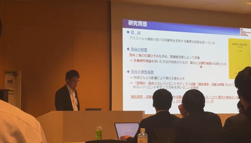 シンポジウムの様子