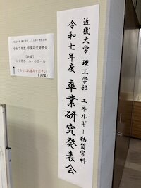 入り口の様子