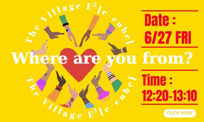 6月27日(金) イベント開催！