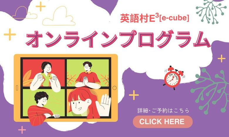 オンラインプログラム予約