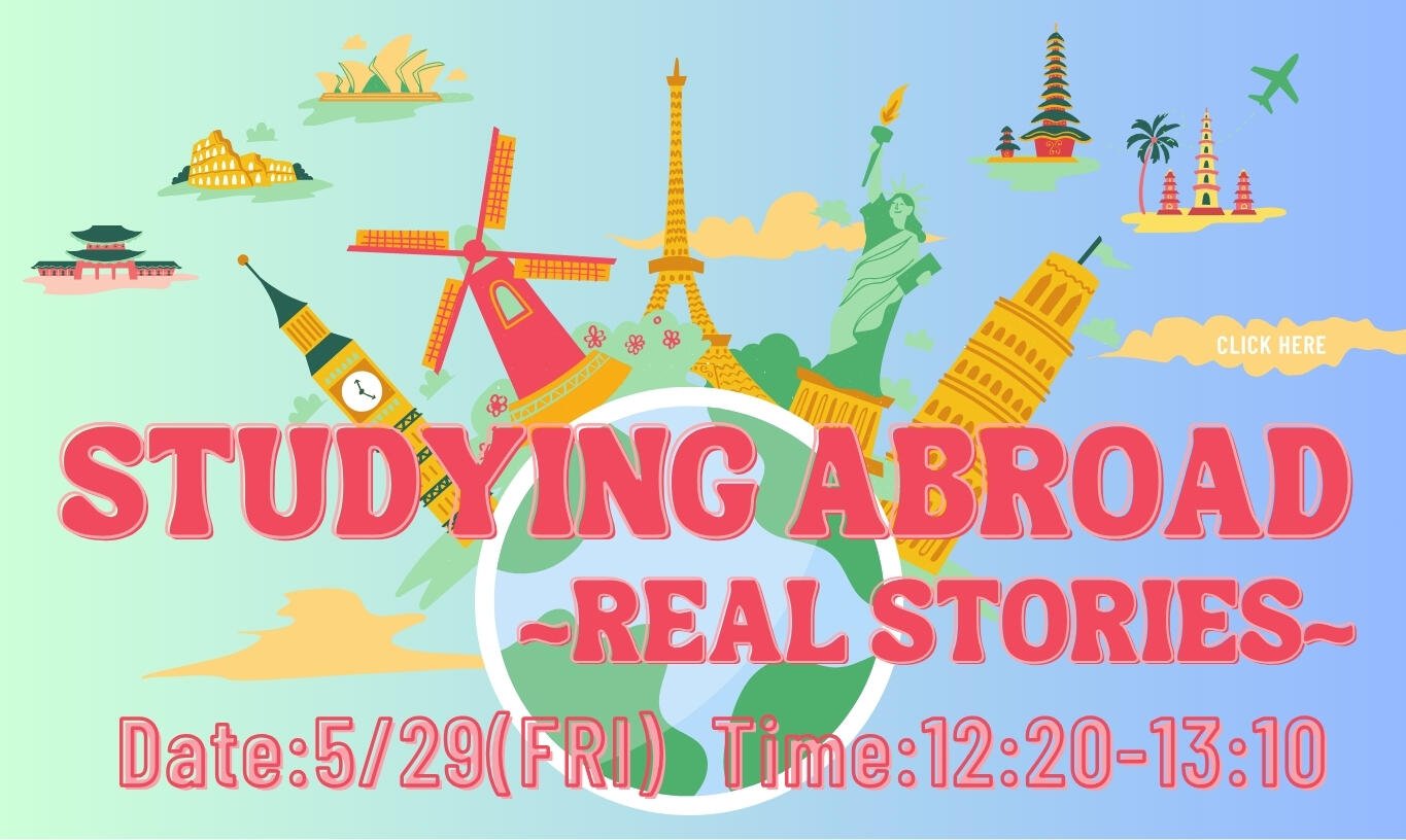 留学イベント開催！