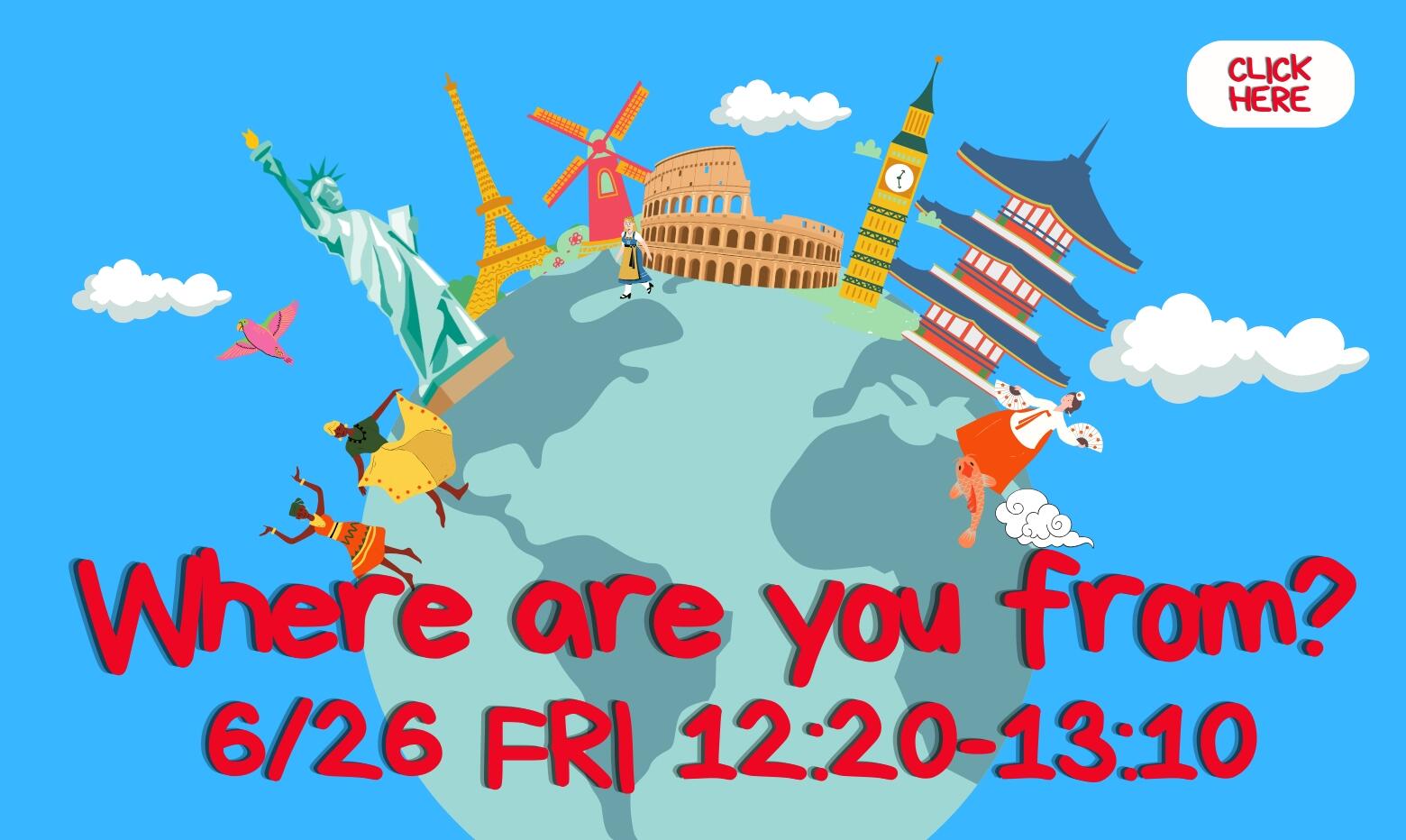 イベント開催！